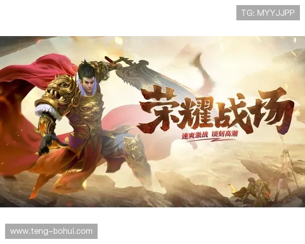 九五至尊Ⅵ：传奇荣耀再续巅峰盛世